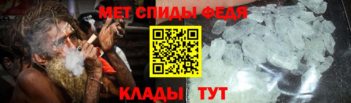 Amphetamine 98% Нововоронеж