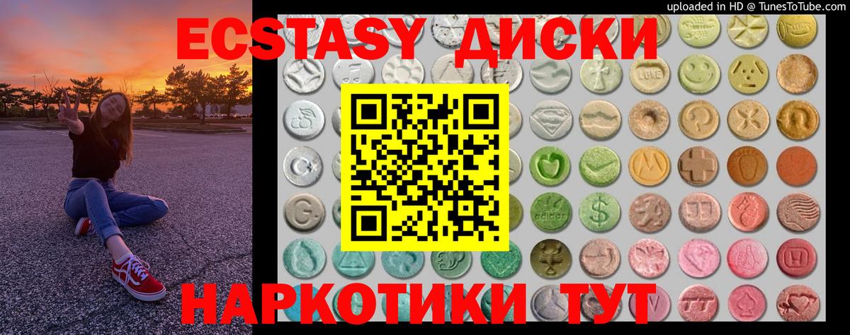 ЭКСТАЗИ Дубай  Вход с VPN  ЭКСТАЗИ  Нововоронеж 