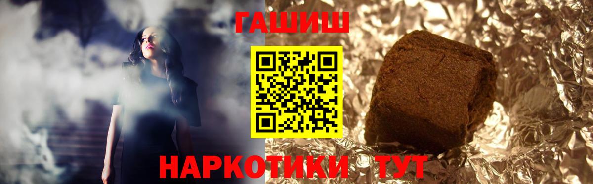 ГАШ AMNESIA HAZE  Вход с VPN  Нововоронеж 