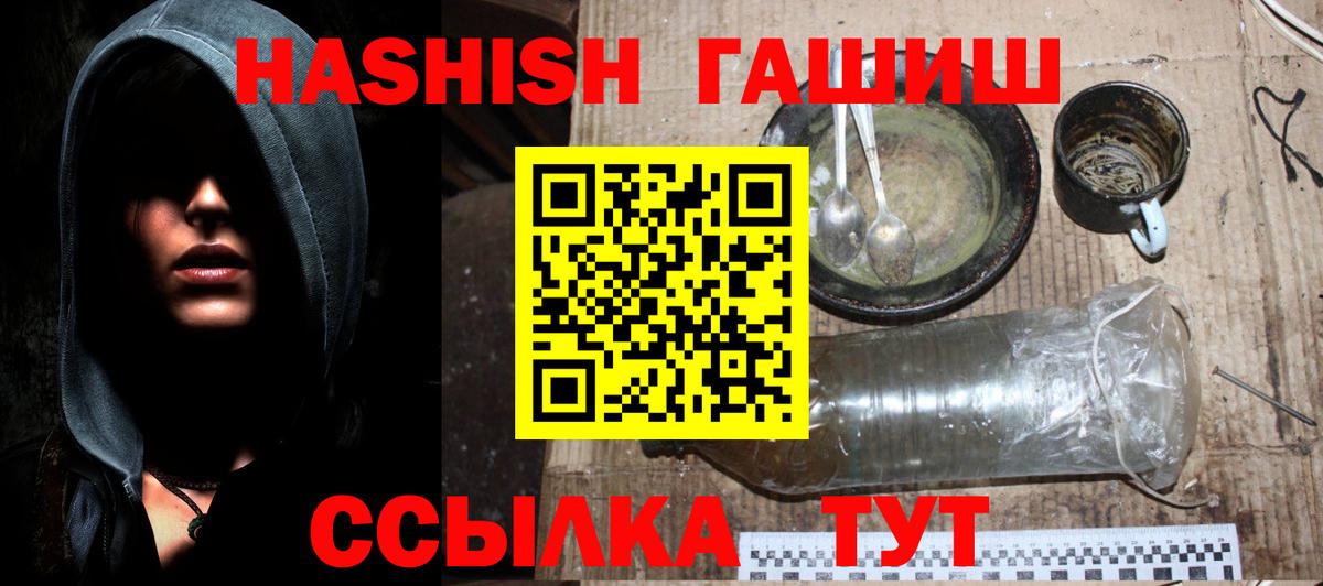 ГАШ Premium Нововоронеж