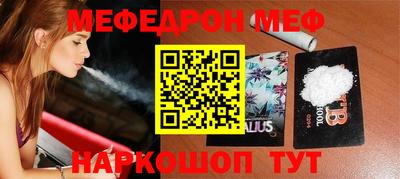 mix Волжск