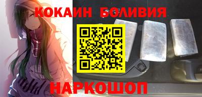 MESCALINE Волгодонск