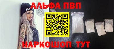MESCALINE Волгодонск
