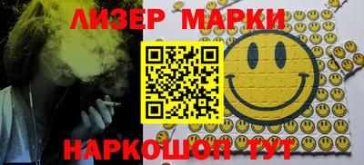 MESCALINE Волгодонск