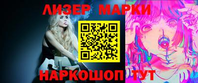 соль ск Волжский