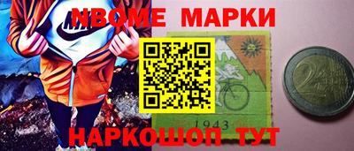 MESCALINE Волгодонск
