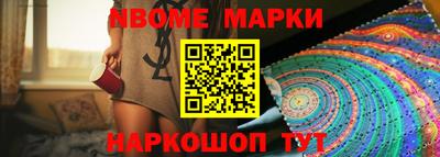 соль ск Волжский