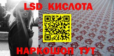 соль ск Волжский