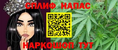 соль ск Волжский