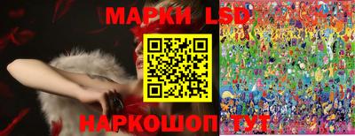 MESCALINE Волгодонск