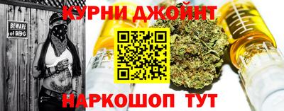 MESCALINE Волгодонск