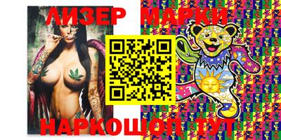 винт Усть-Илимск