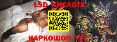 соль ск Волжский