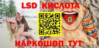амфетамин Уссурийск