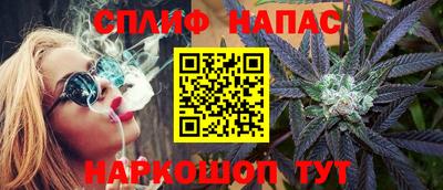 MESCALINE Волгодонск