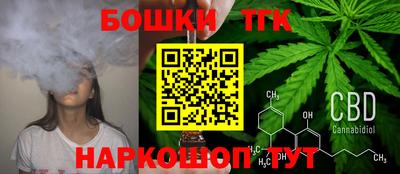 MESCALINE Волгодонск