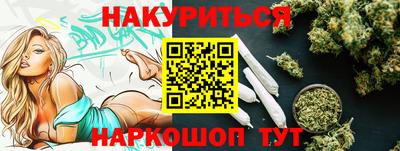 MESCALINE Волгодонск