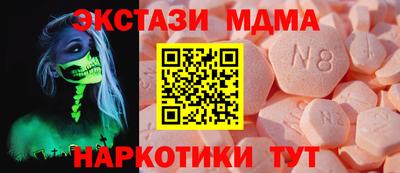 MESCALINE Волгодонск