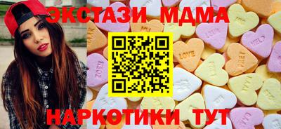 ГАЛЛЮЦИНОГЕННЫЕ ГРИБЫ Гатчина