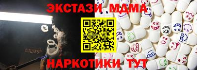 соль ск Волжский