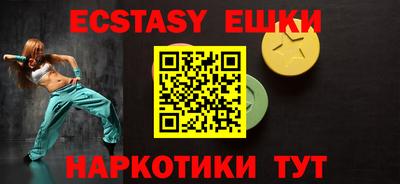 MESCALINE Волгодонск
