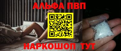 MESCALINE Волгодонск