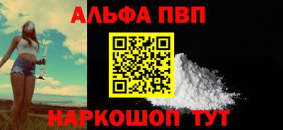 соль ск Волжский