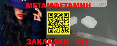 MESCALINE Волгодонск