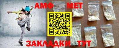 MESCALINE Волгодонск