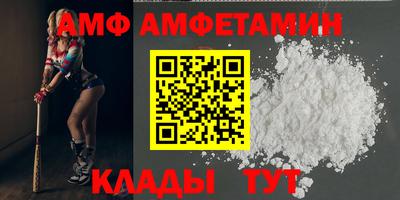 mix Волжск