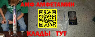 MESCALINE Волгодонск