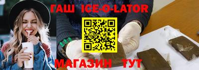 соль ск Волжский