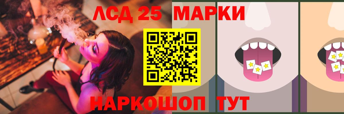 Лсд 25 экстази ecstasy Нововоронеж