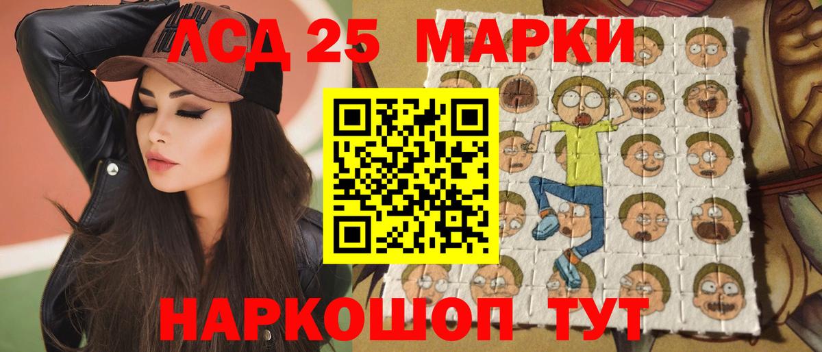 Нововоронеж  LSD-25 экстази  Вход с VPN  ЛСД экстази кислота 