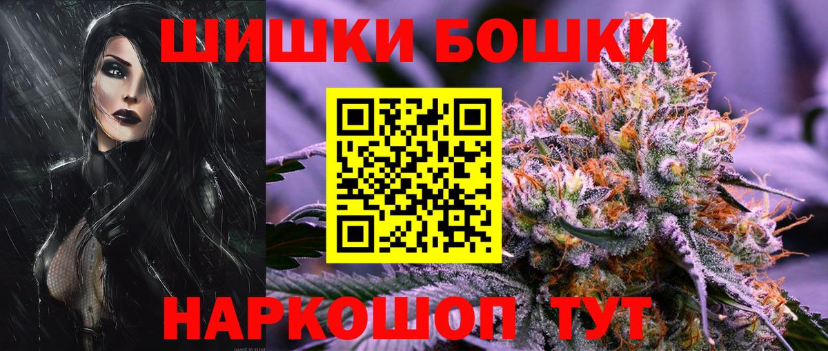 МАРИХУАНА SATIVA & INDICA Нововоронеж
